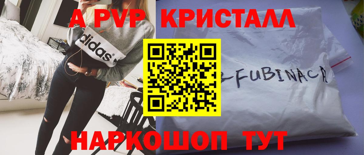 A PVP СК Хабаровск