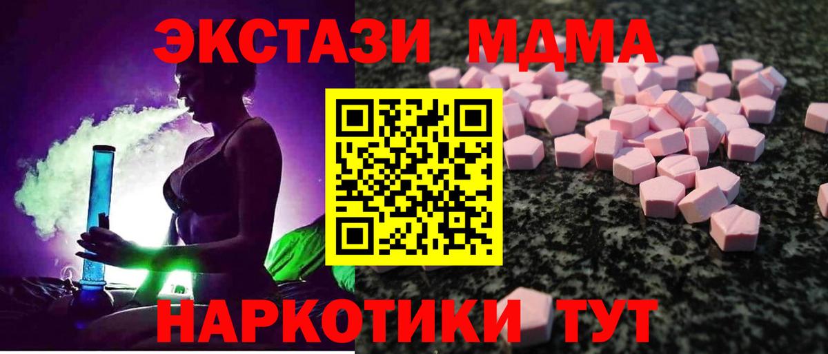 ЭКСТАЗИ Philipp Plein  Вход с VPN  Ecstasy  Хабаровск  Ecstasy Дубай 