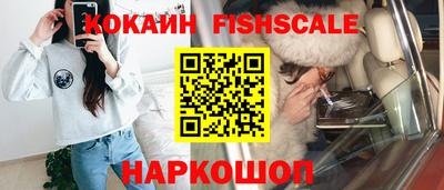 мефедрон Кинель