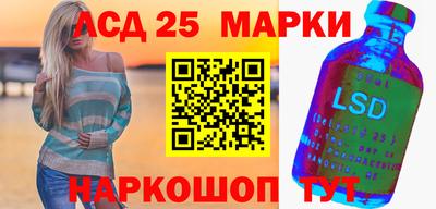 мефедрон Кинель