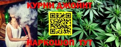 мефедрон Кинель