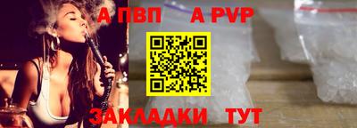 мефедрон Кинель