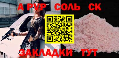 мефедрон Кинель