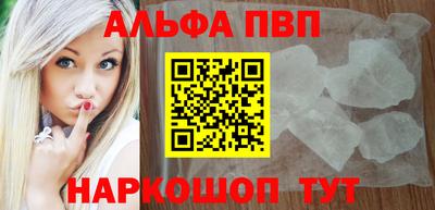 мефедрон Кинель