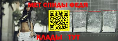мефедрон Кинель