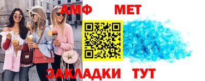 мефедрон Кинель