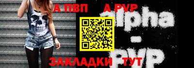 мефедрон Кинель