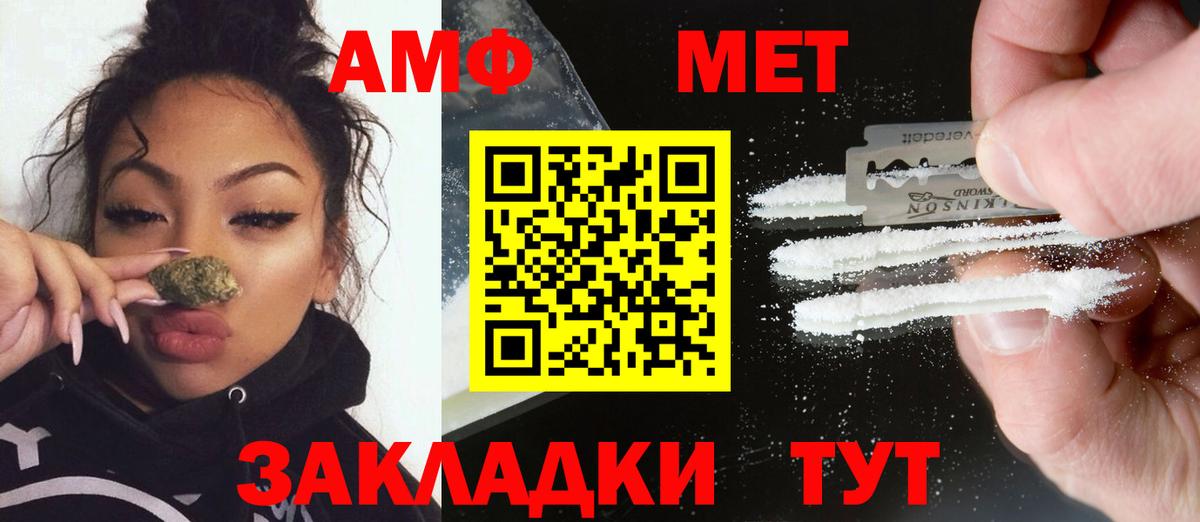 Хабаровск  Первитин витя  Первитин  Вход с VPN 