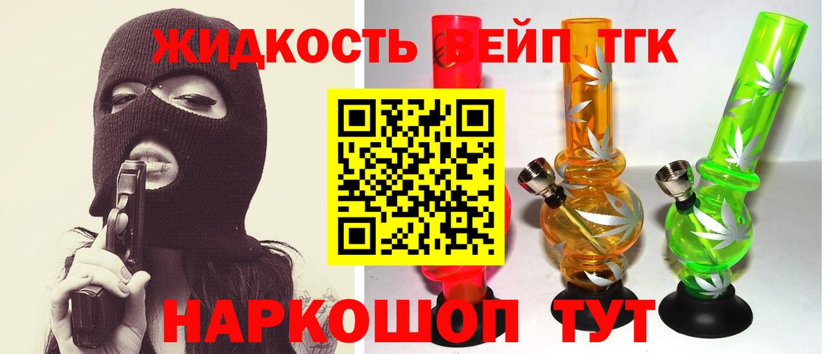 НБОМе  Кодеин  ГАШ  Меф кристаллы  ГАШ  Экстази  Вход с VPN  A-PVP СК   Хабаровск  Cocaine 