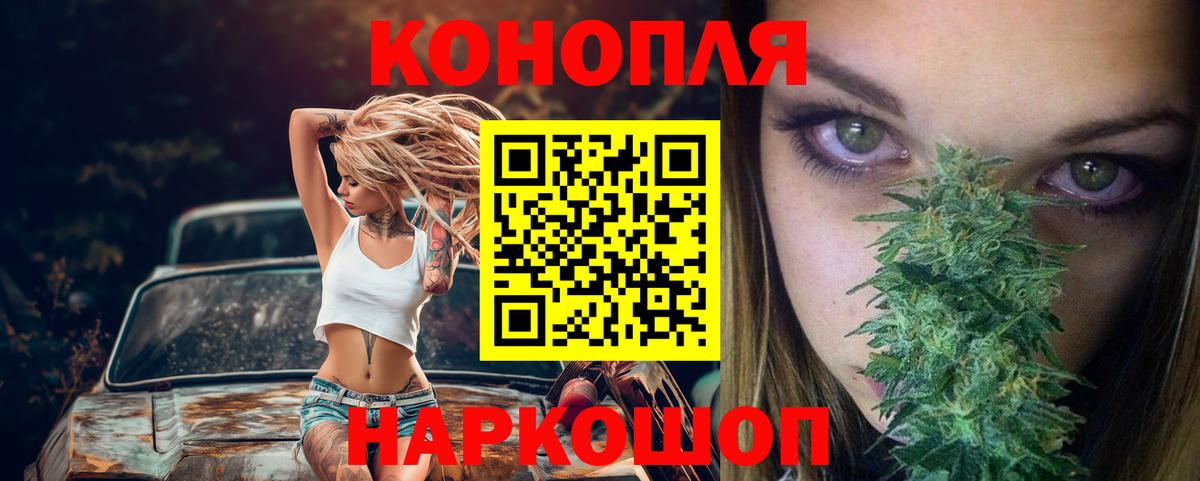 Бошки марихуана Amnesia Хабаровск