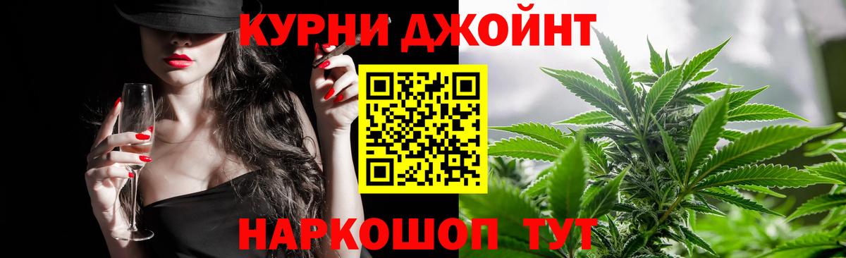 Хабаровск  Каннабис конопля  МАРИХУАНА конопля  Вход с VPN  Бошки Шишки AK-47 